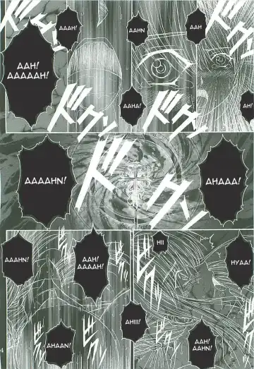 [Aoi Mikku] Dorei Kishi II Fhentai - Page 3