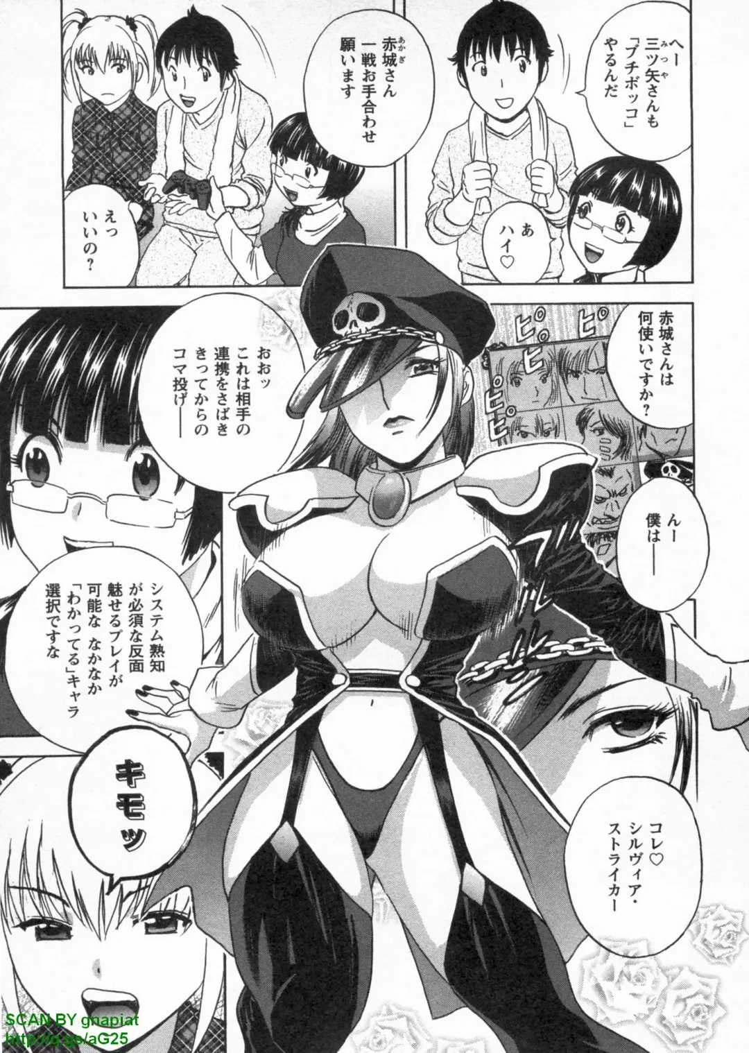 [Hidemaru] Tenshi Chakan - Angel Cafe Fhentai.net - Page 35