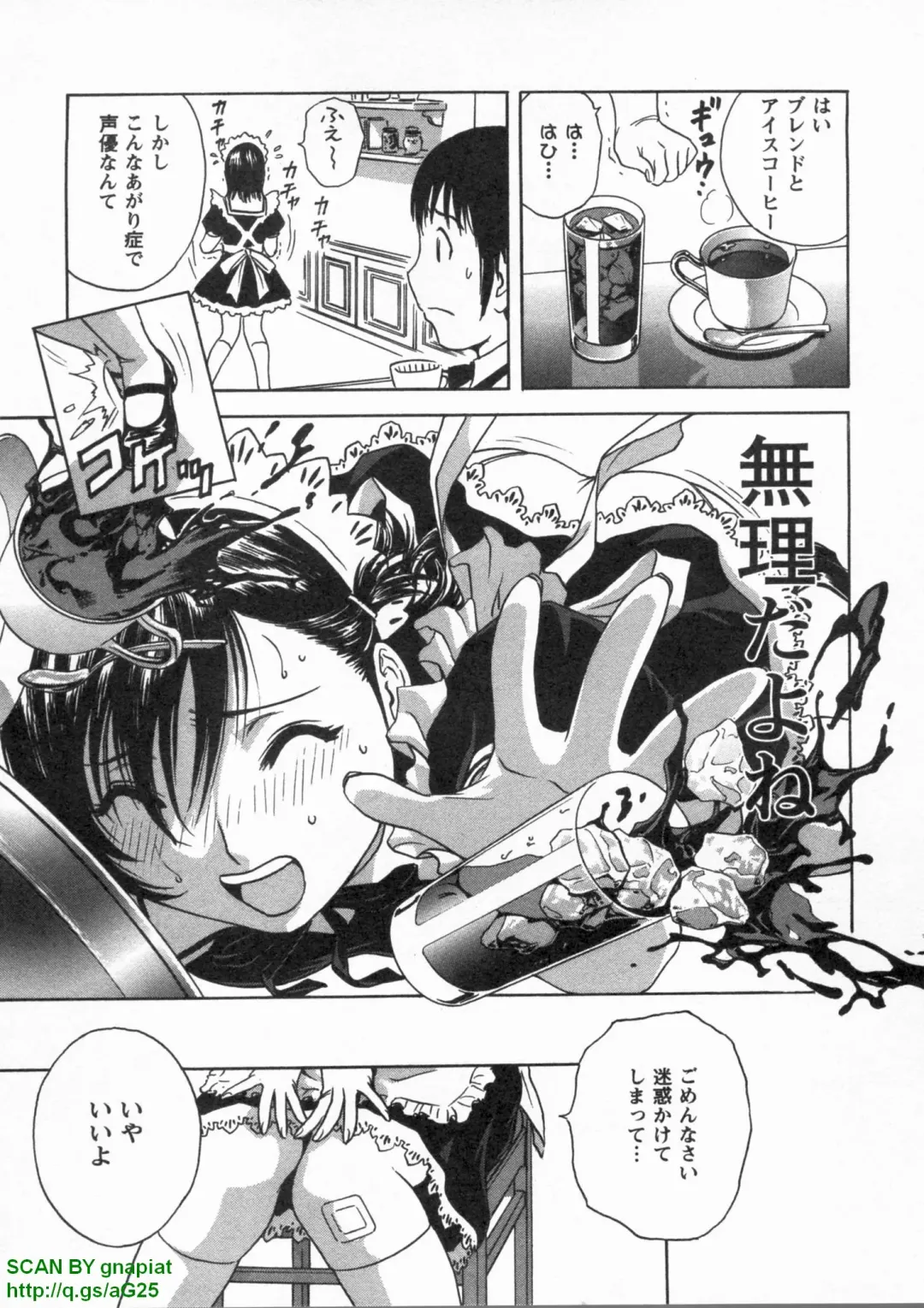 [Hidemaru] Tenshi Chakan - Angel Cafe Fhentai.net - Page 55