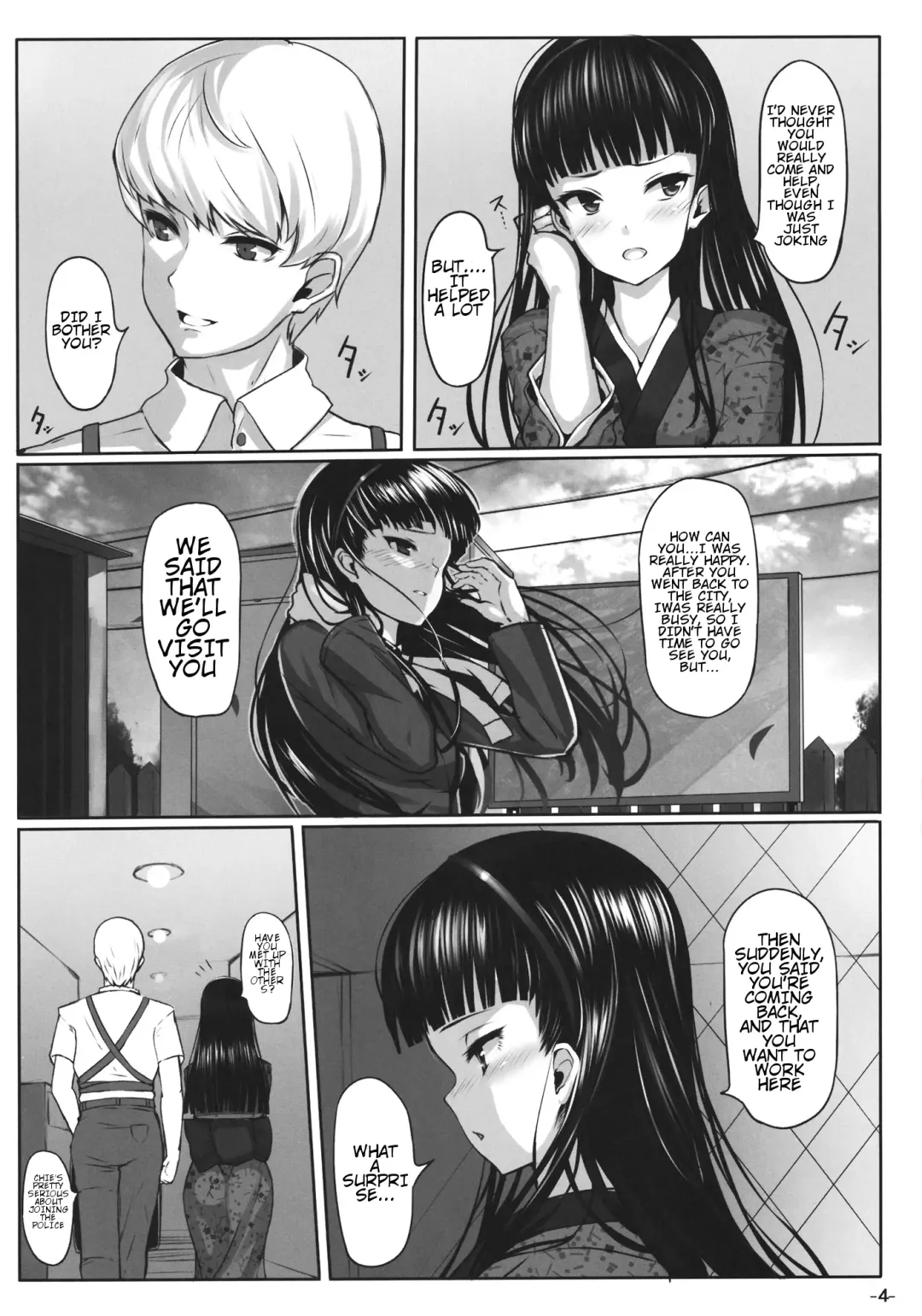 [Shiokonbu] Nikushokukei Joou Fhentai.net - Page 3