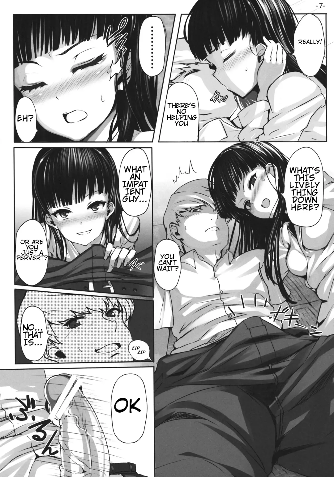 [Shiokonbu] Nikushokukei Joou Fhentai.net - Page 6