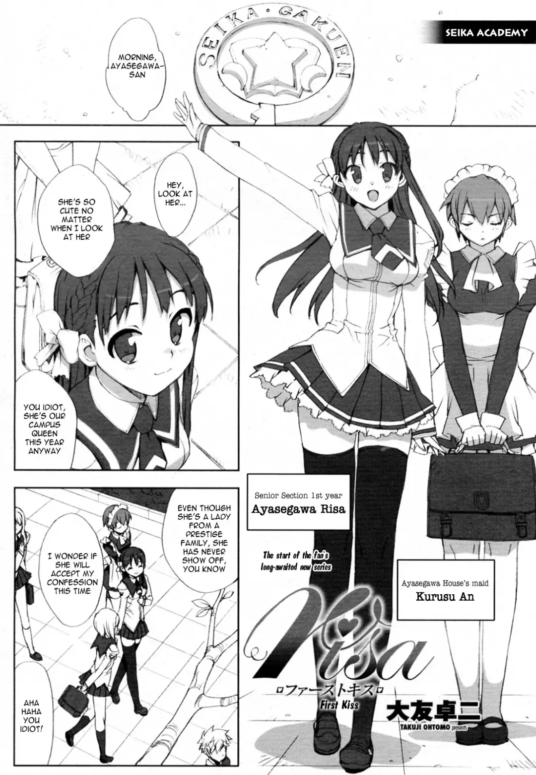 [Ohtomo Takuji] Risa Fhentai - Page 2