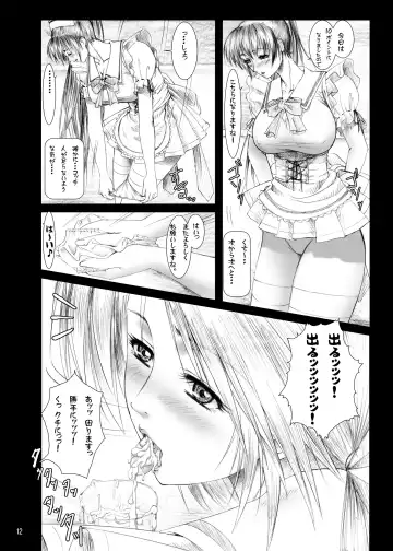 [Hitsuki] Oshaburi Gakuen PinSalo-ka 4 Fhentai - Page 11