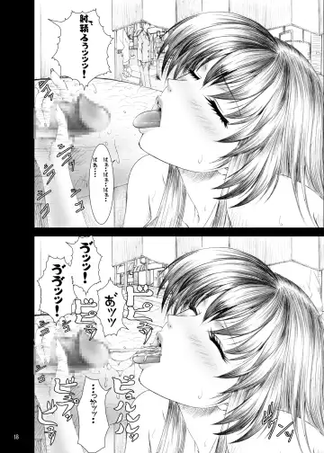 [Hitsuki] Oshaburi Gakuen PinSalo-ka 4 Fhentai - Page 17