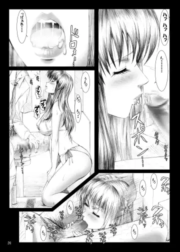 [Hitsuki] Oshaburi Gakuen PinSalo-ka 4 Fhentai - Page 25