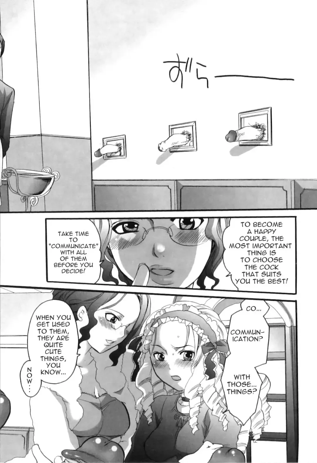 [Inochi Wazuka] Spo-Dama! Fhentai.net - Page 5