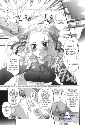 [Inochi Wazuka] Spo-Dama! Fhentai.net - Page 3