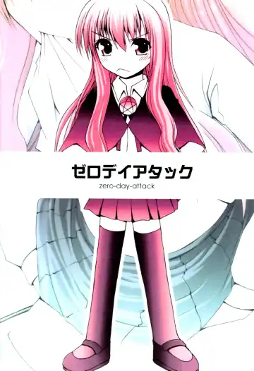 [Fujisaka Lyric] zero-day-attack Fhentai - Page 10