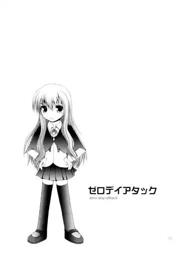 [Fujisaka Lyric] zero-day-attack Fhentai - Page 2