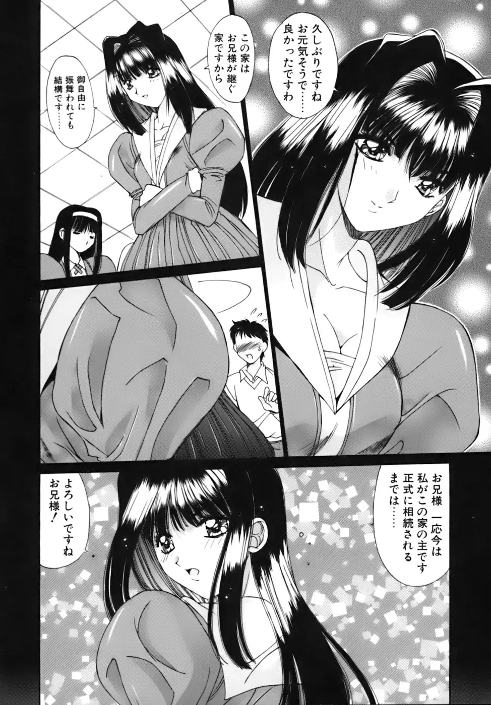 [Yuuki] Sange No Koku - At the Time of Scattering Flowers Fhentai - Page 147