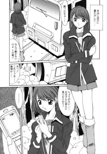 [Yuuki] Sange No Koku - At the Time of Scattering Flowers Fhentai - Page 119