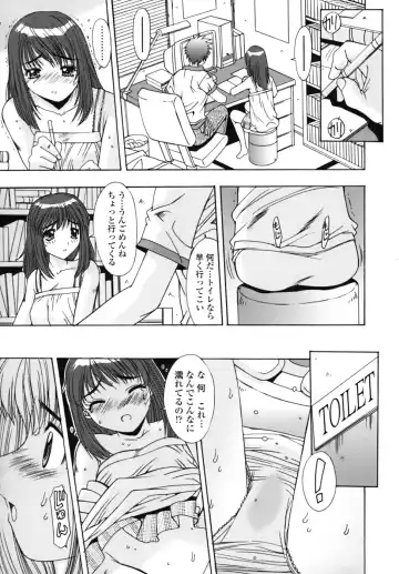 [Yuuki] Sange No Koku - At the Time of Scattering Flowers Fhentai - Page 12