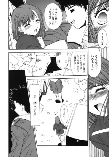[Yuuki] Sange No Koku - At the Time of Scattering Flowers Fhentai - Page 124