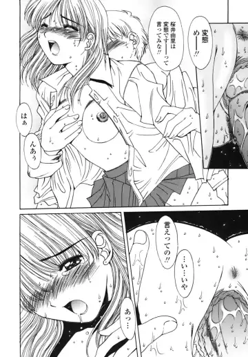 [Yuuki] Sange No Koku - At the Time of Scattering Flowers Fhentai - Page 139