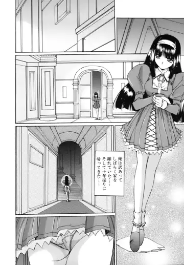 [Yuuki] Sange No Koku - At the Time of Scattering Flowers Fhentai - Page 145