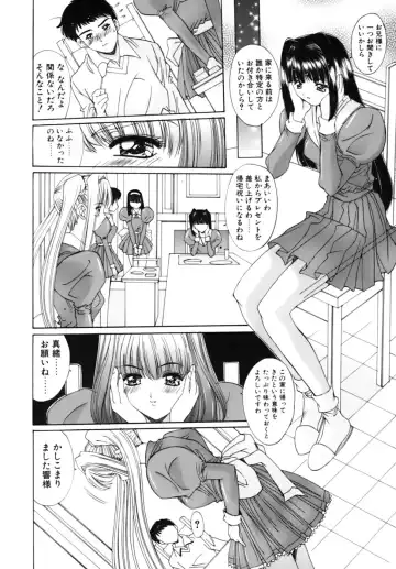 [Yuuki] Sange No Koku - At the Time of Scattering Flowers Fhentai - Page 151