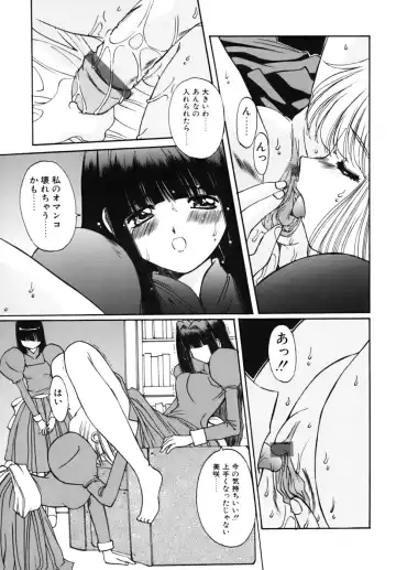 [Yuuki] Sange No Koku - At the Time of Scattering Flowers Fhentai - Page 162
