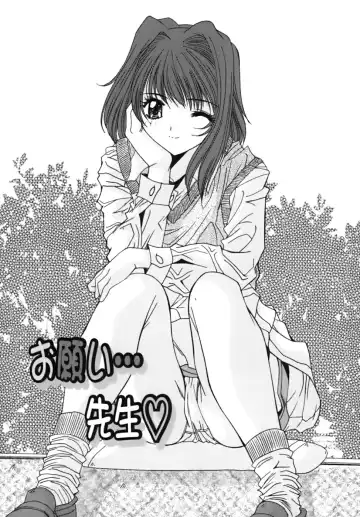 [Yuuki] Sange No Koku - At the Time of Scattering Flowers Fhentai - Page 58