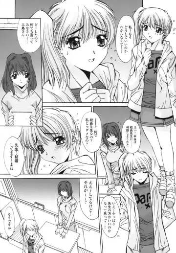 [Yuuki] Sange No Koku - At the Time of Scattering Flowers Fhentai - Page 61