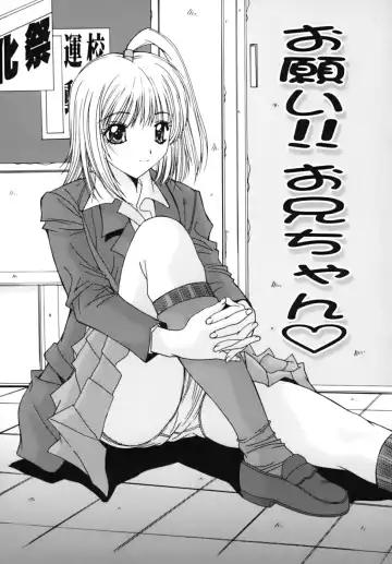 [Yuuki] Sange No Koku - At the Time of Scattering Flowers Fhentai - Page 74