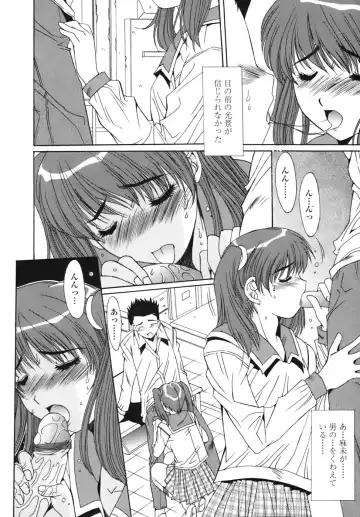 [Yuuki] Sange No Koku - At the Time of Scattering Flowers Fhentai - Page 97