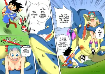 Danganball Kanzen Mousou Han 01 Fhentai - Page 4