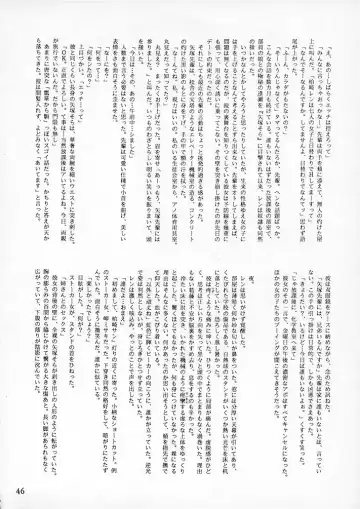 15noNatsu Fhentai - Page 45