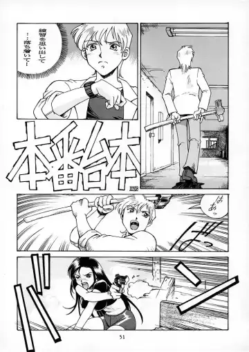 15noNatsu Fhentai - Page 50