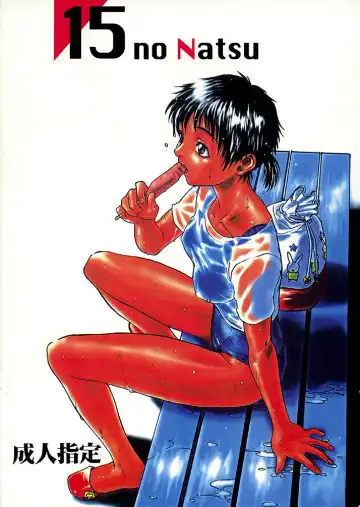 15noNatsu Fhentai - Page 62