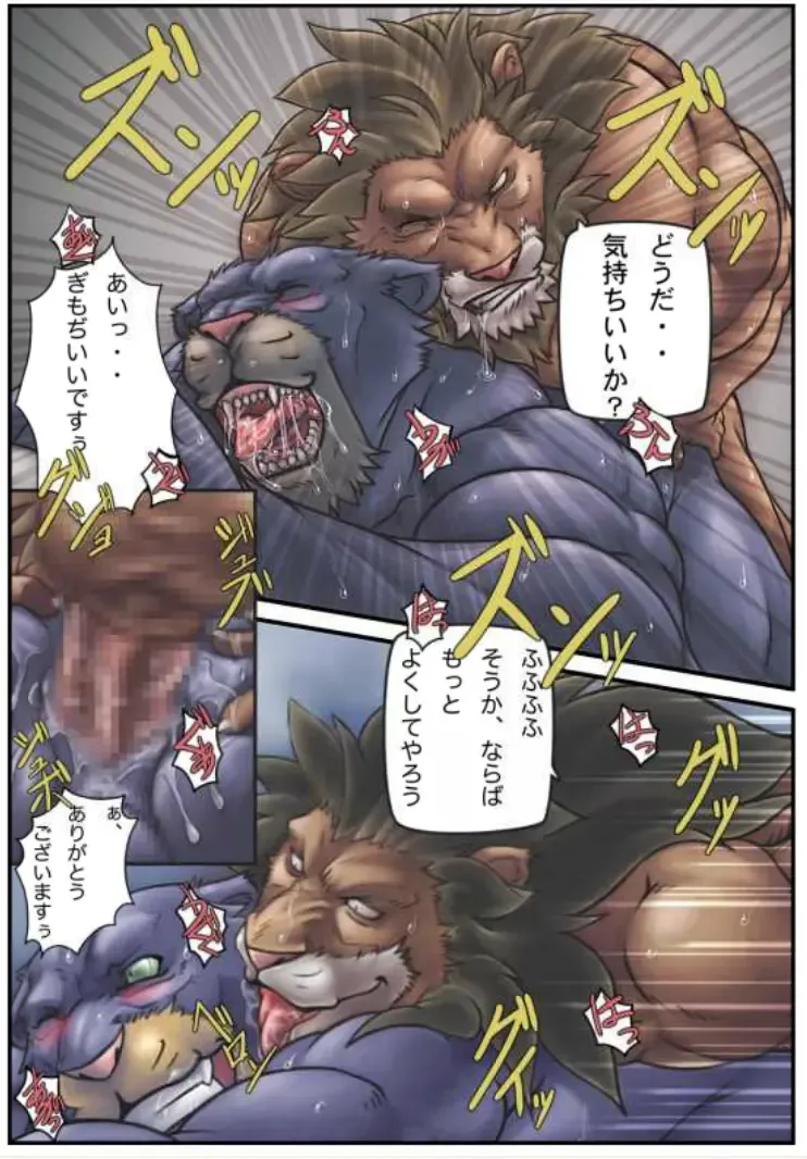 [Bomb] M tokidoki S Fhentai - Page 11