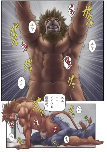 [Bomb] M tokidoki S Fhentai - Page 7