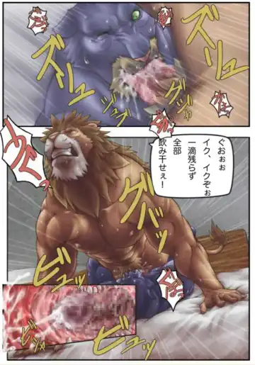 [Bomb] M tokidoki S Fhentai - Page 8