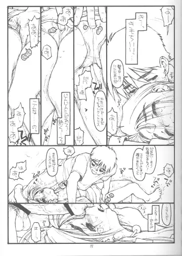 [Maru Mikan - Rit.] O, My Sadness Episode #4 Kaiteiban Fhentai - Page 12