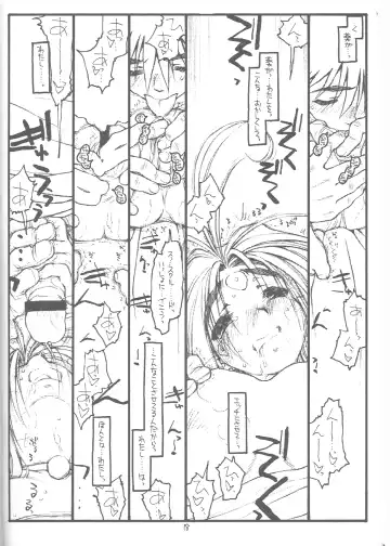 [Maru Mikan - Rit.] O, My Sadness Episode #4 Kaiteiban Fhentai - Page 15