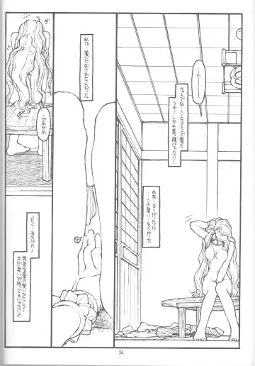 [Maru Mikan - Rit.] O, My Sadness Episode #4 Kaiteiban Fhentai - Page 33