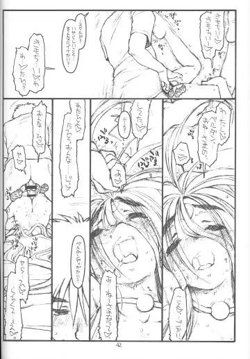 [Maru Mikan - Rit.] O, My Sadness Episode #4 Kaiteiban Fhentai - Page 39