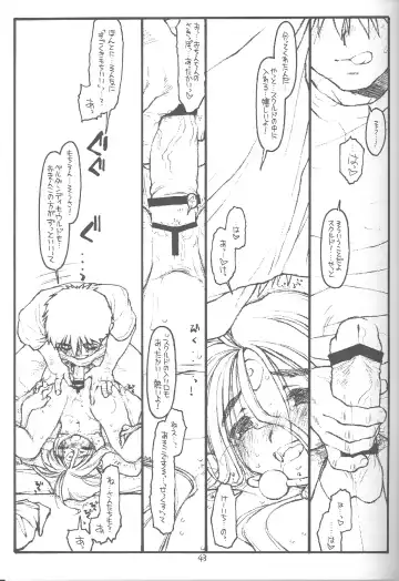 [Maru Mikan - Rit.] O, My Sadness Episode #4 Kaiteiban Fhentai - Page 40