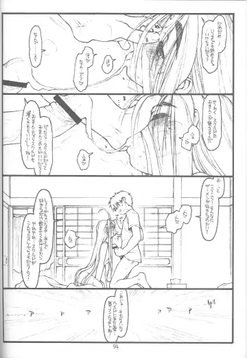 [Maru Mikan - Rit.] O, My Sadness Episode #4 Kaiteiban Fhentai - Page 51