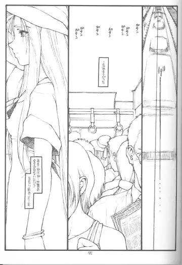 [Maru Mikan - Rit.] O, My Sadness Episode #4 Kaiteiban Fhentai - Page 52