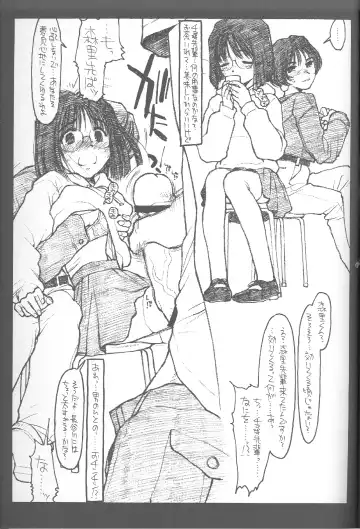 [Maru Mikan - Rit.] O, My Sadness Episode #4 Kaiteiban Fhentai - Page 60