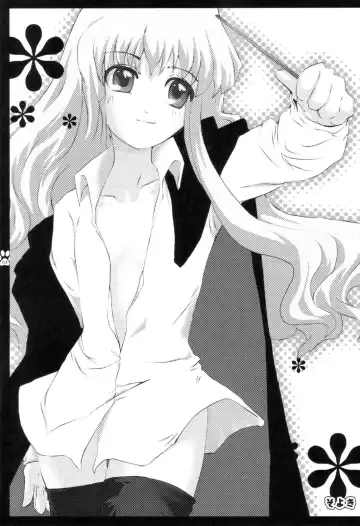 [Shigunyan - Soyoki] Kyomu Kyomu Fhentai - Page 4