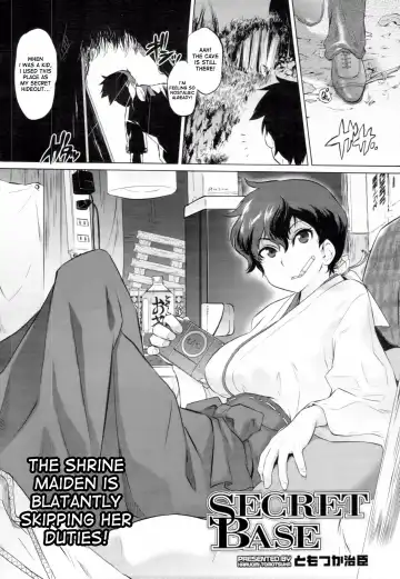 [Tomotsuka Haruomi] Secret Base Fhentai - Page 2
