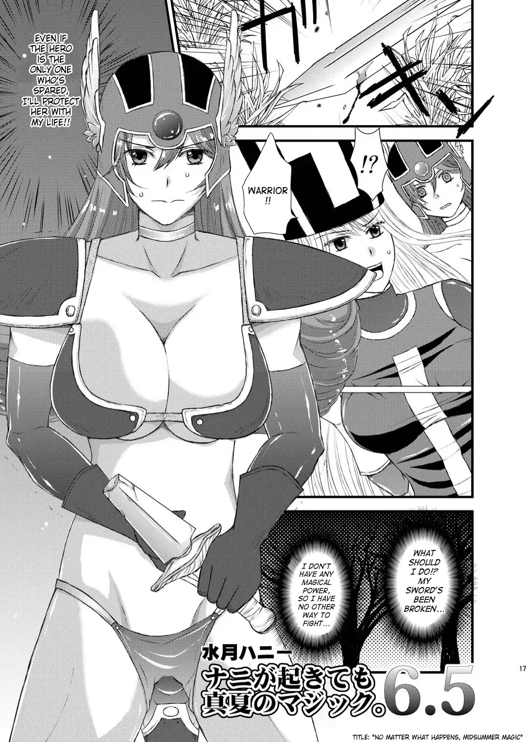 [Miduki Honey - Sugar Milk] Kenja to Senshi ga Sanran Sarechau Hon | Sage And Warrior Spawning Book Fhentai - Page 17