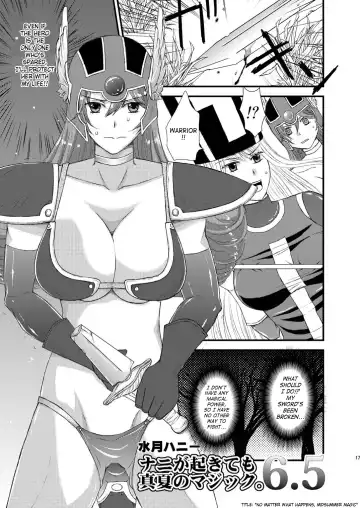 [Miduki Honey - Sugar Milk] Kenja to Senshi ga Sanran Sarechau Hon | Sage And Warrior Spawning Book Fhentai - Page 17