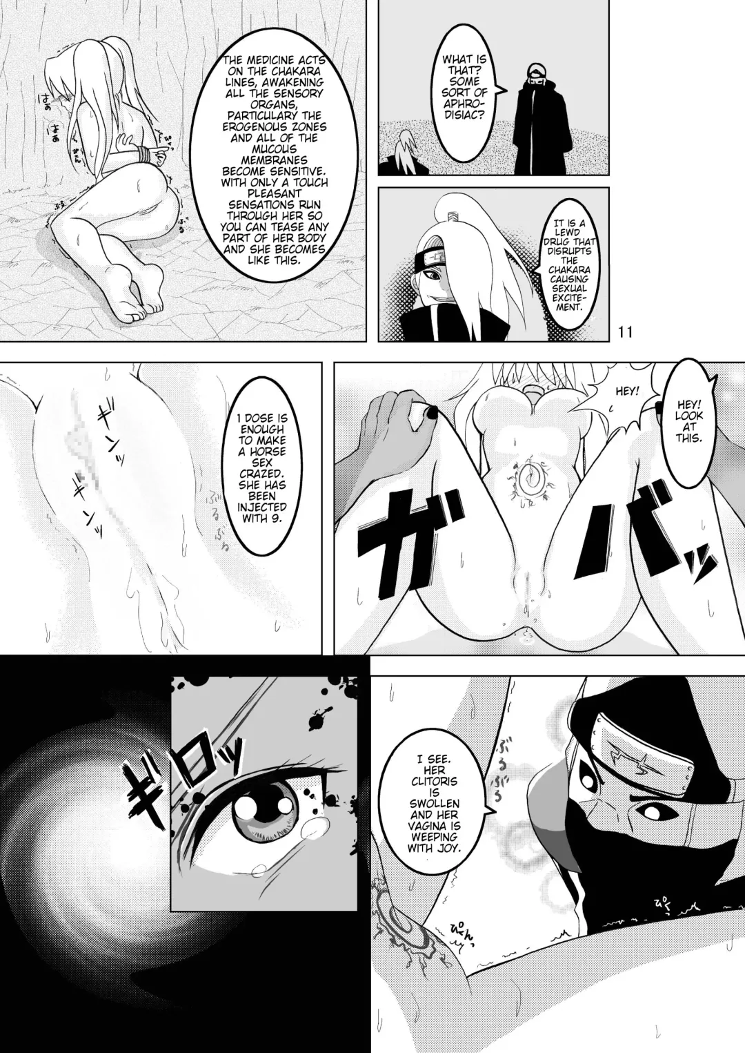 [Astre - Parts] Minna de Naruko ～ Akatsuki Hobaku Hen ～ Fhentai - Page 11
