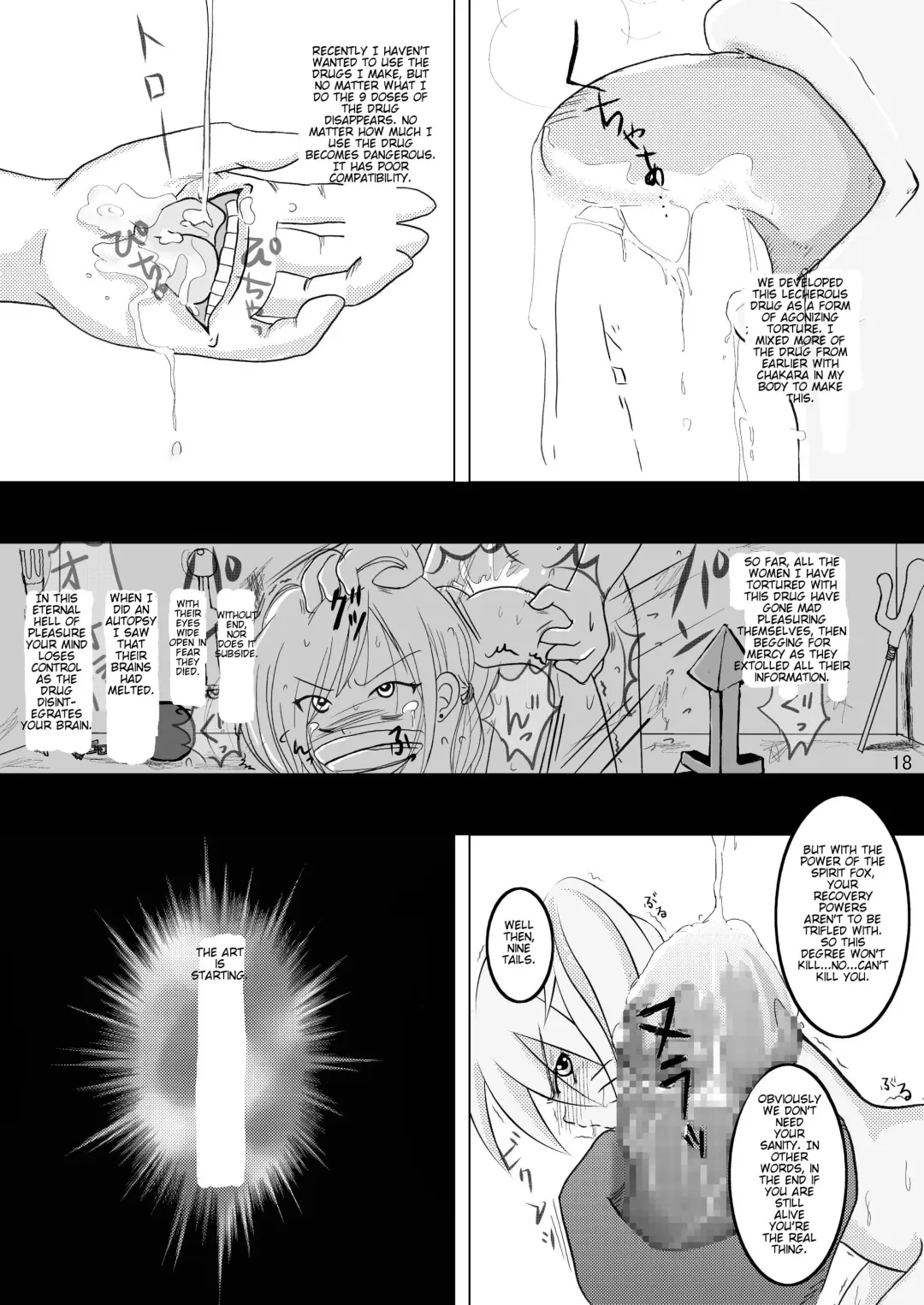 [Astre - Parts] Minna de Naruko ～ Akatsuki Hobaku Hen ～ Fhentai - Page 18