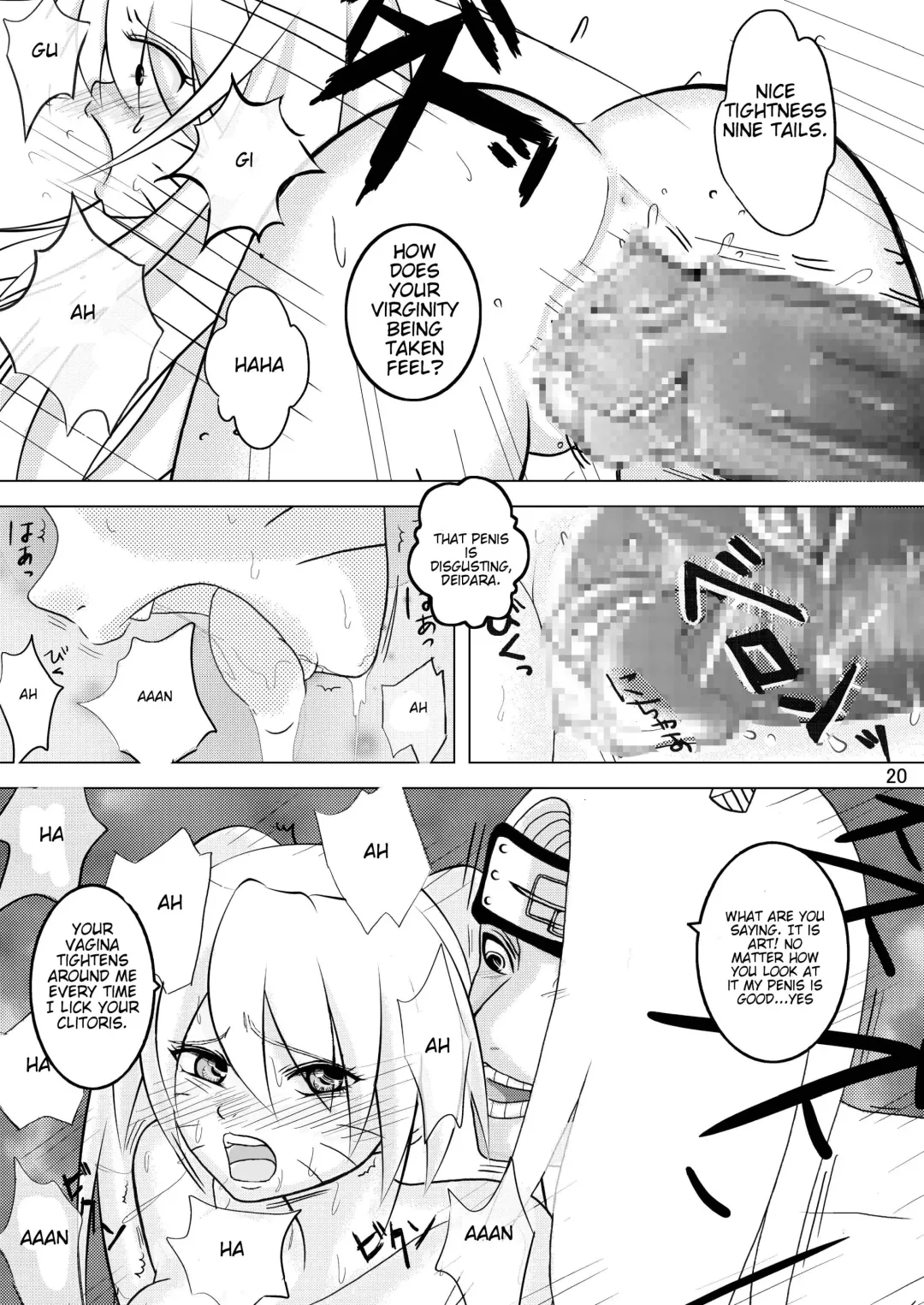 [Astre - Parts] Minna de Naruko ～ Akatsuki Hobaku Hen ～ Fhentai - Page 20