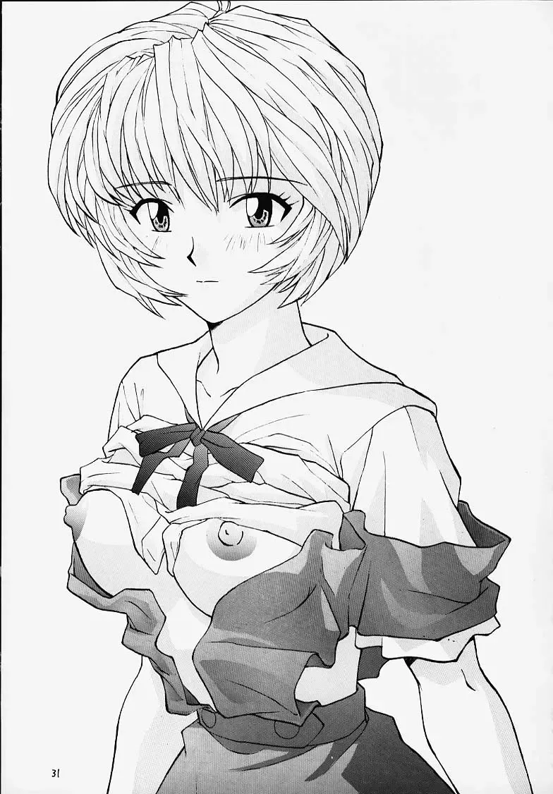 [Izurumi] Eve Fhentai - Page 14