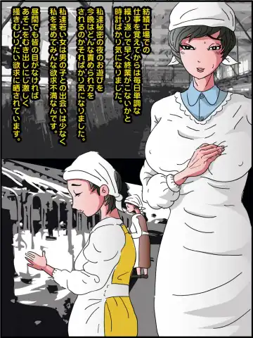 Watashi tachi no Sasayakana Tanoshimi Shiridashi Hime tachi no Natsu Fhentai - Page 11