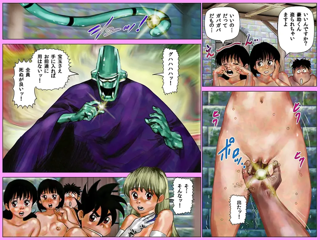 Yarippa Knight - Pasocon Wars no Maki Fhentai - Page 14